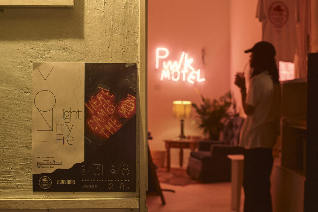 DSNS NEON EXHIBITION Thumbnail